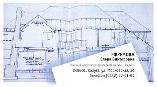 Visiting card