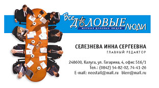 Visiting card