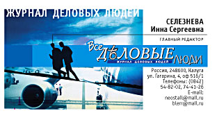 Visiting card