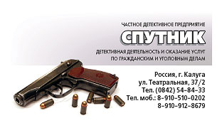 Visiting card